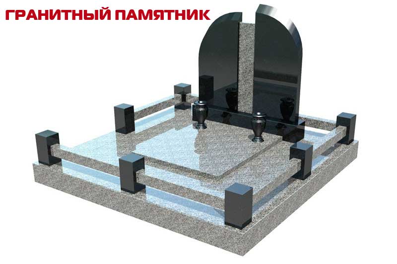 Гранитный памятник Гранитный памятник
